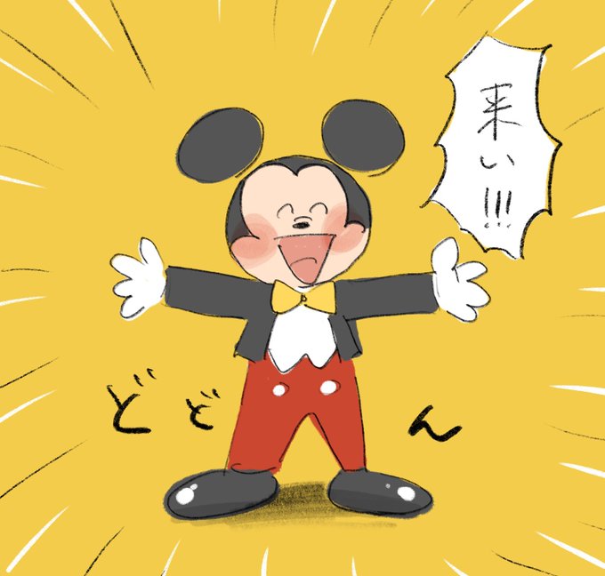 ハグ解禁うれしい 