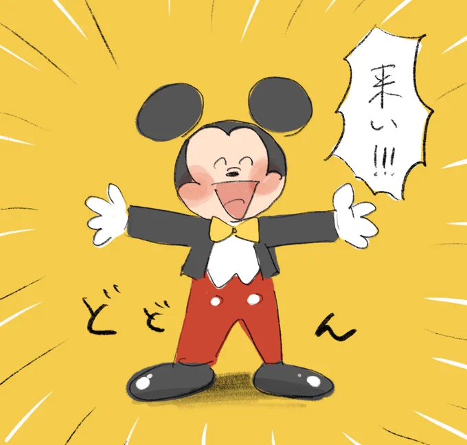 ハグ解禁うれしい 