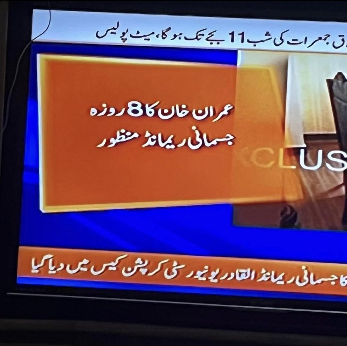 PakistaniMemez's tweet photo. Whats going on yr??😡😡😡 https://t.co/CxsAxy6hbe