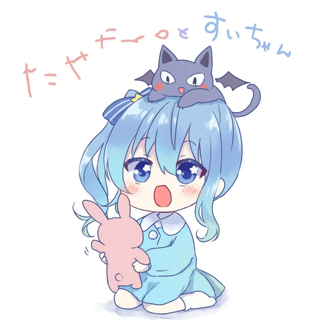 たこやきとすいちゃん #ほしまちぎゃらりー