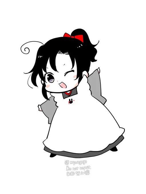 メイドいん羨羨