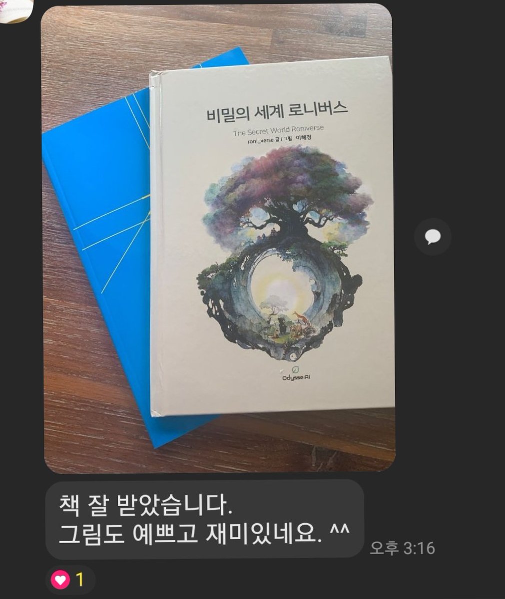 roni_verse's tweet photo. '동화책 출간' 아마존 교보문고 예스24 알라딘 등~제 '비밀의 세계 로니버스'에 펀딩하신 분들이 오늘 받아보시고 기뻐하시니 넘 좋네요^♡^ https://t.co/TAr8gLuYDc
