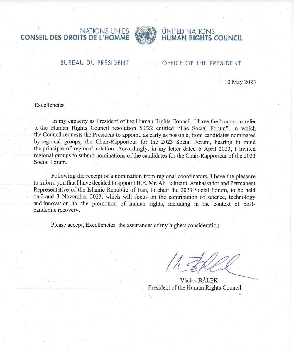 BREAKING: The Islamic Republic of Iran was today appointed Chair of the U.N. Human Rights Council Social Forum. This year's theme is technology and promotion of human rights; Iran just hanged Yousef Mehrad and Sadrollah Fazeli Zare for using social media to criticize religion.