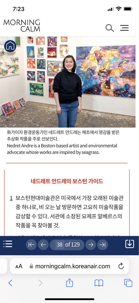 nedretandre's tweet photo. I’m excited to be featured in Korean Airlines’s Morning Calm magazine. Thank you Kevin Koczwara for the interview, @kylekleinphoto , and @koreanair for the artist spotlight at @sowaboston ! 

https://t.co/ssilluVQOL

#artist #artsitstudio #bostonartist
#morningcalm #seagrass https://t.co/a894dGriM5
