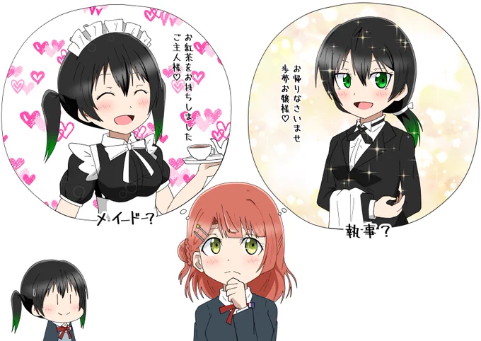 究極の二択
#ゆうぽむ 