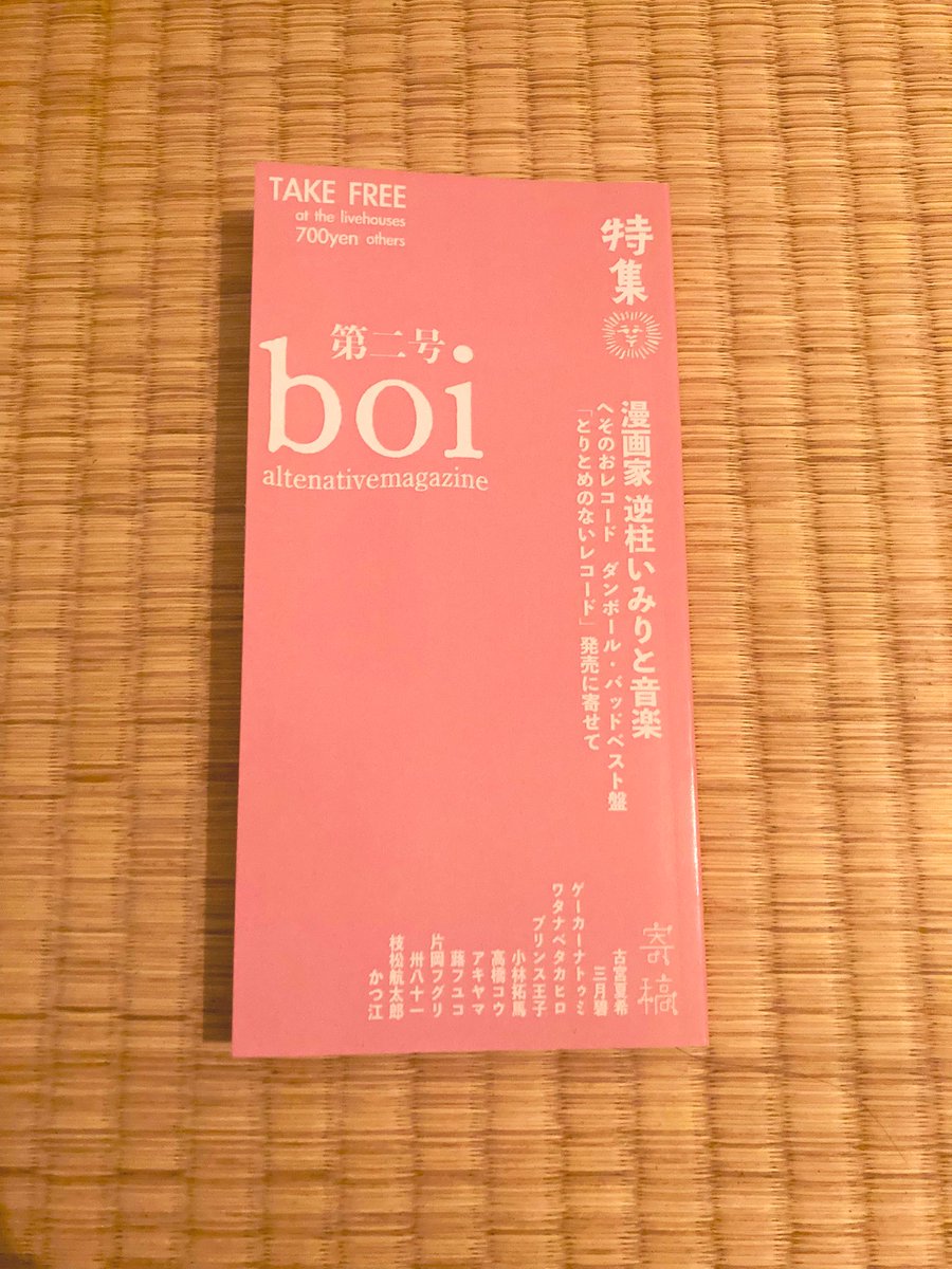 mocaikeda's tweet photo. boi現物届きました！
明日から頒布を始めます👍 https://t.co/C0ZewOxvxA