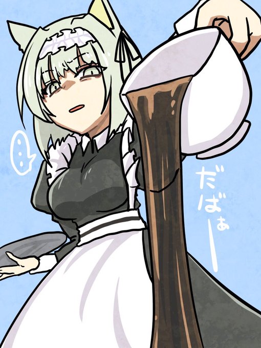 「maid pouring」 illustration images(Latest)