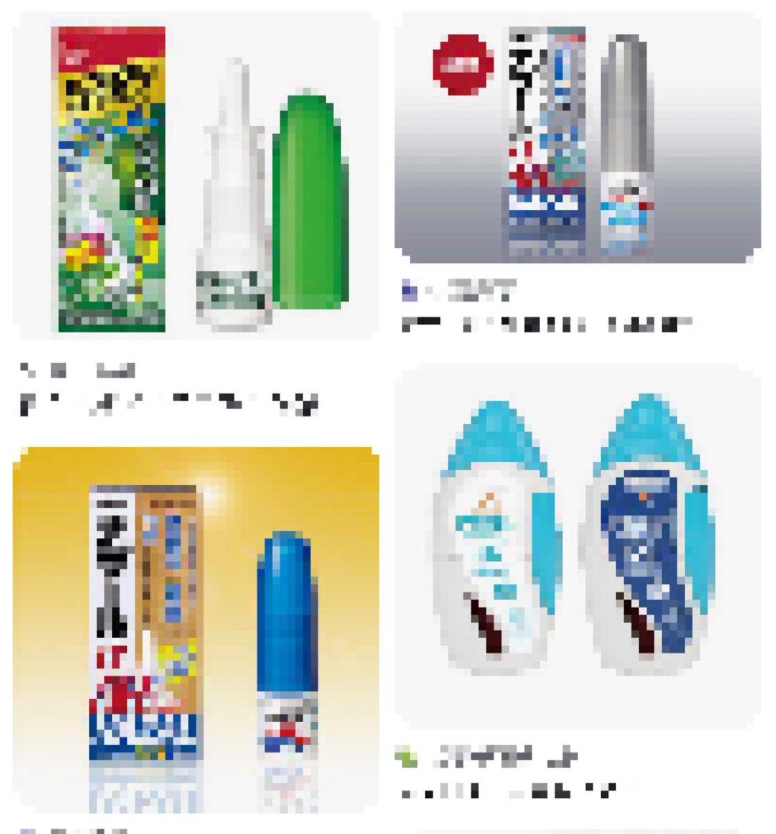 【点鼻薬は勃起に悪影響⁉︎】

花粉や鼻炎などで使うステロイド入り点鼻薬。

直ぐに鼻が通るから使ってる人も多い。

局所とはいえ少しは全身に回る(蕁麻疹などが引きやすくなる事からもわかる)ので

ホルモンバランスから勃起に悪影響する人もいるんだって！😳