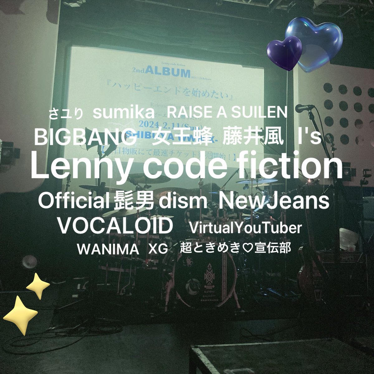 kon_lcf's tweet photo. 📍☆*。××🌙o, :｡☆.*・ ｡🌙××☆*。📍 https://t.co/bWWLXd1ADe