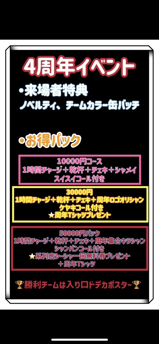 KINTA_397's tweet photo. 待ってます！！！！！ https://t.co/hGcQM6udo1