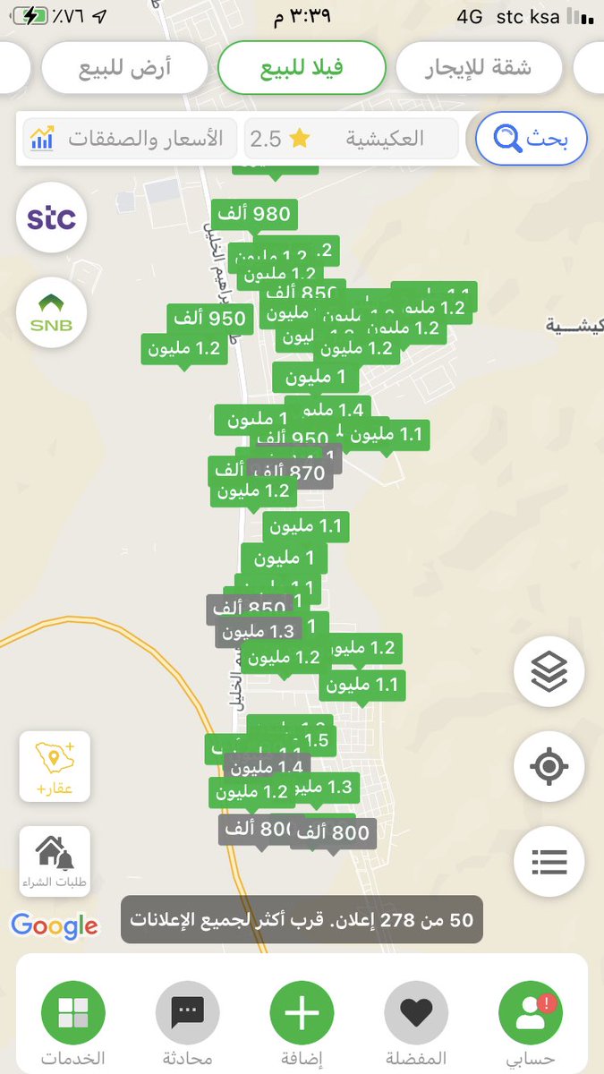 almalke690's tweet photo. @khubrani2030 حتى مكه المخطط هذا الفله اقل شي كان مليون و ميتين https://t.co/WKcolKmRia
