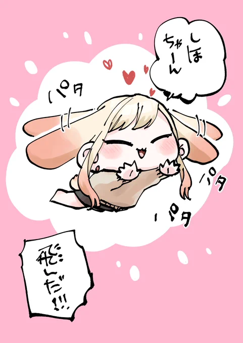 🍜🎹付き合って5年後合同
小針さんの小説の一幕のファンアートです
お耳で空飛ぶ🎹ちゃん 