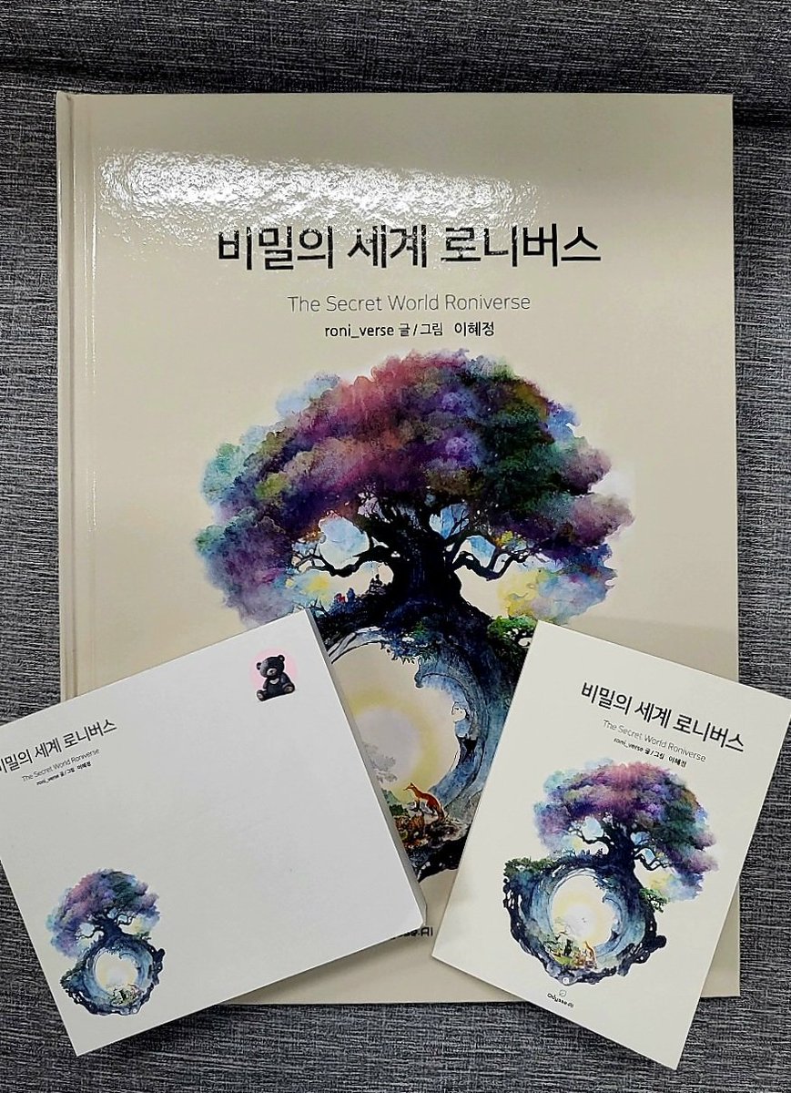 roni_verse's tweet photo. '비밀의 세계 로니버스' 굿즈 에코백, 포스트잇, 떡 메모지♡이쁘게 나왔어요^^ https://t.co/U9P4Da35SQ