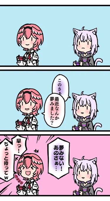 会話をふるタイミングが悪く、おかゆんに話をぶった斬られてしまうルイ姉。  #絵かゆ #Luillust #ホロライブ