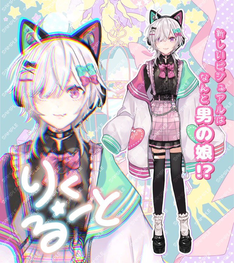 RicRUT3's tweet photo. 【新固定】

魔界のダラダラ悪魔
るーくんって呼んで仲良くしてね

😈チャンネルhttps://t.co/rjt5pLZdPS

😈マシュマロhttps://t.co/TOM199G1oA

😈干し芋https://t.co/tq0lusUSuN

😈推しマーク🦇🤘

💜エゴサ #りくるっく
🤍ファンアート #るーブル美術館 
💜ファンネーム　契約者

#個人勢Vtuber 
#Vtuberお探しですか 
#Vtuber推し探しにどうぞ