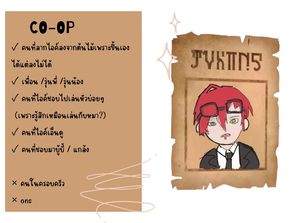 Ike_SSHS's tweet photo. #SSHS_Costory

( สวัสดีค่ะะ มาเปิดโคให้เจ้าแงวหน้าบูดแต่ คุยไม่เก่ง(?)ค่ะะะ นอกเหนือจากใบโคคุยกันก่อนได้นะคะ )

( Fv/Dm = สนใจโค
รีทวิต = เนียนรู้จัก/ช่วยโปรโมท 👀✨🐍✨) https://t.co/tLCdVVNARN