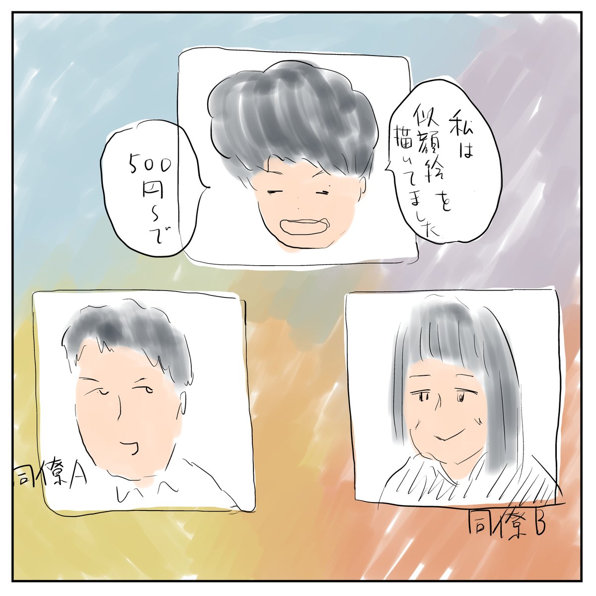 GW何したの？な話 https://t.co/UECkHttSvQ