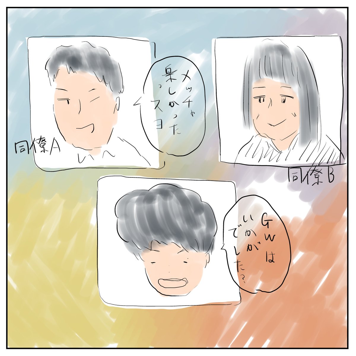 GW何したの？な話 https://t.co/UECkHttSvQ