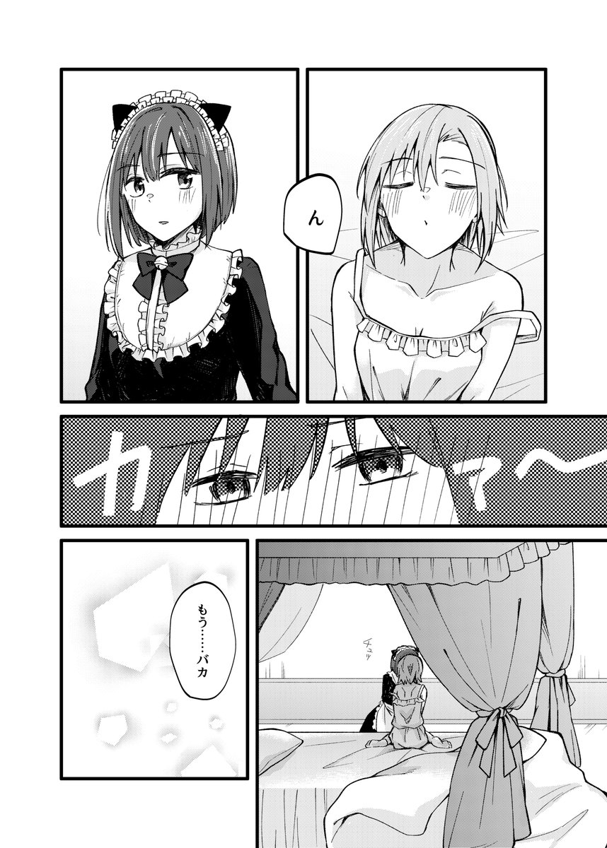 (2/2)