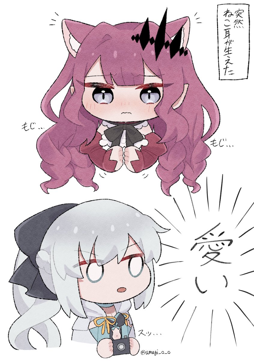 ねこ耳が生えたトリ子とモルガン #FGO