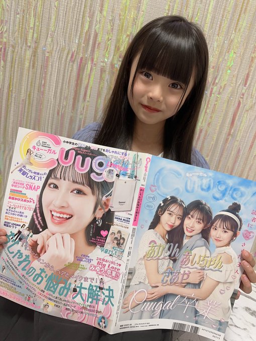 Twitterのコスプレ画像32
