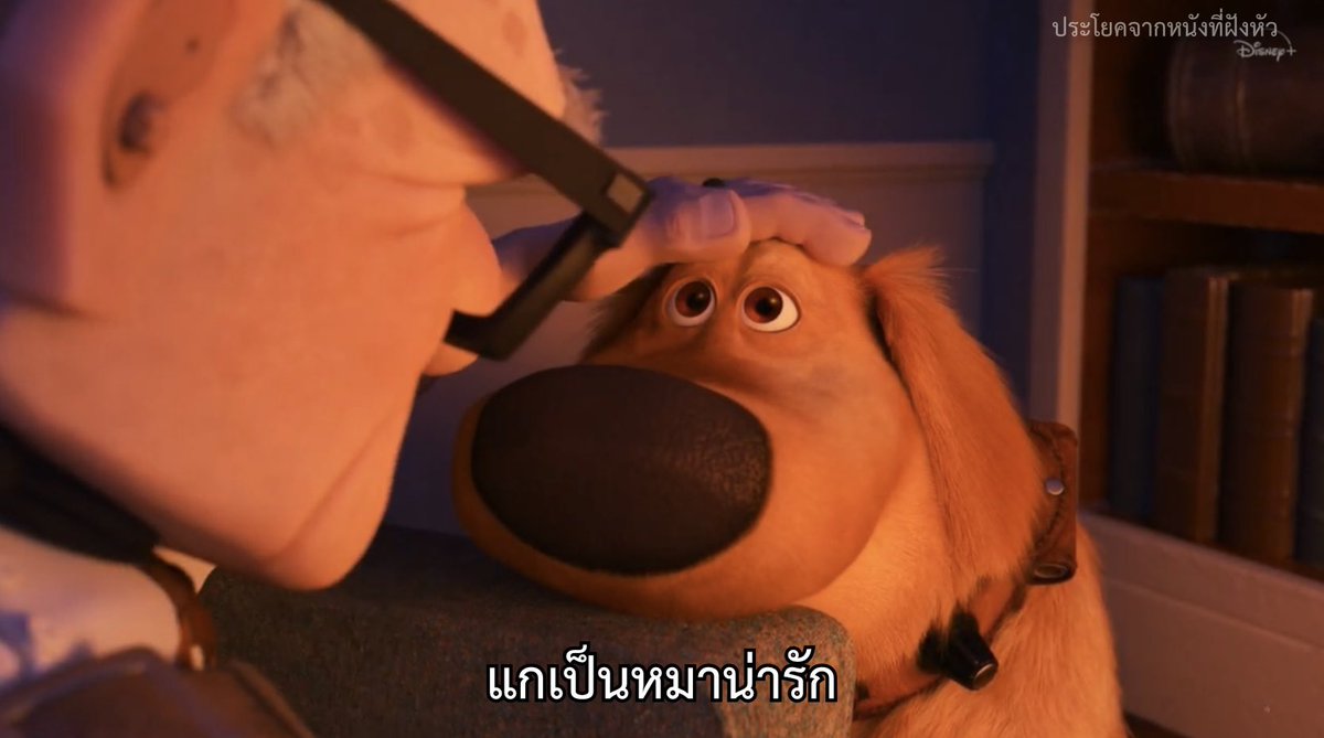 ประโยคจากหนังที่ฝังหัว tweet media