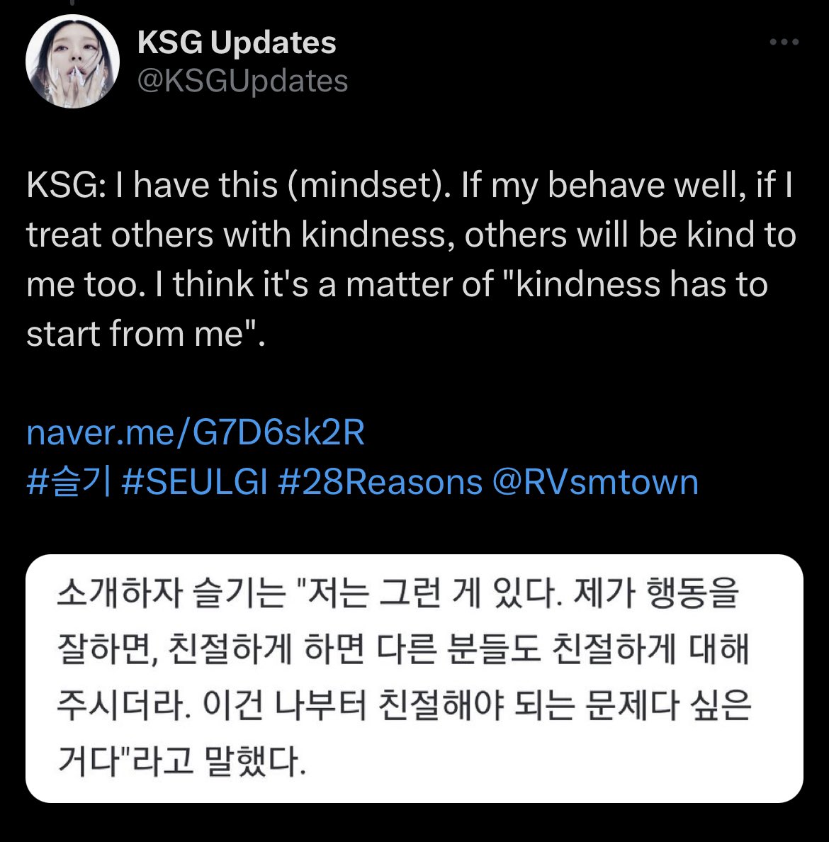 5stars28's tweet photo. “kindness has to start from me” ~ kang seulgi https://t.co/2F9oZWVOBw