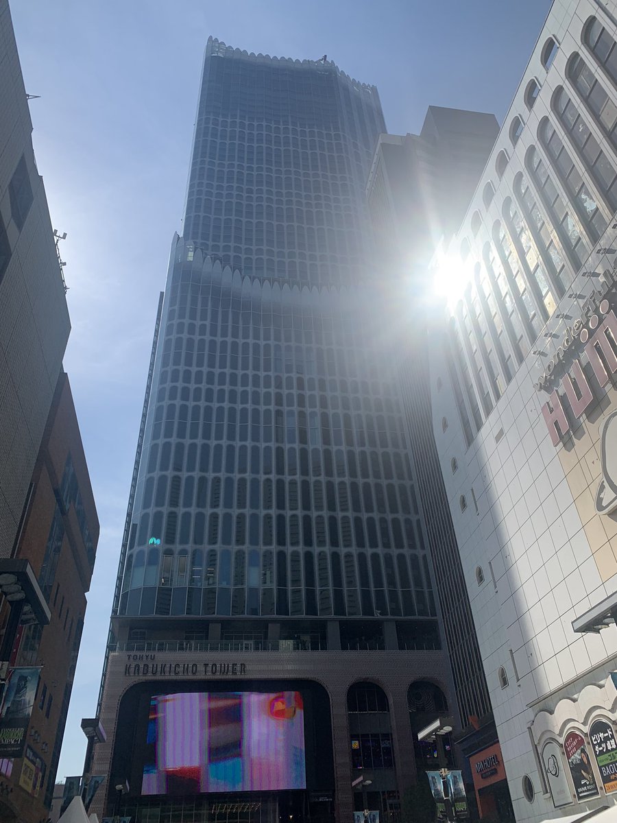 今日は、歌舞伎町タワーに行ってきました

10階から17階の間なぞ

#レコーディングダイエット
#健康部 https://t.co/KkZiKhjdYm