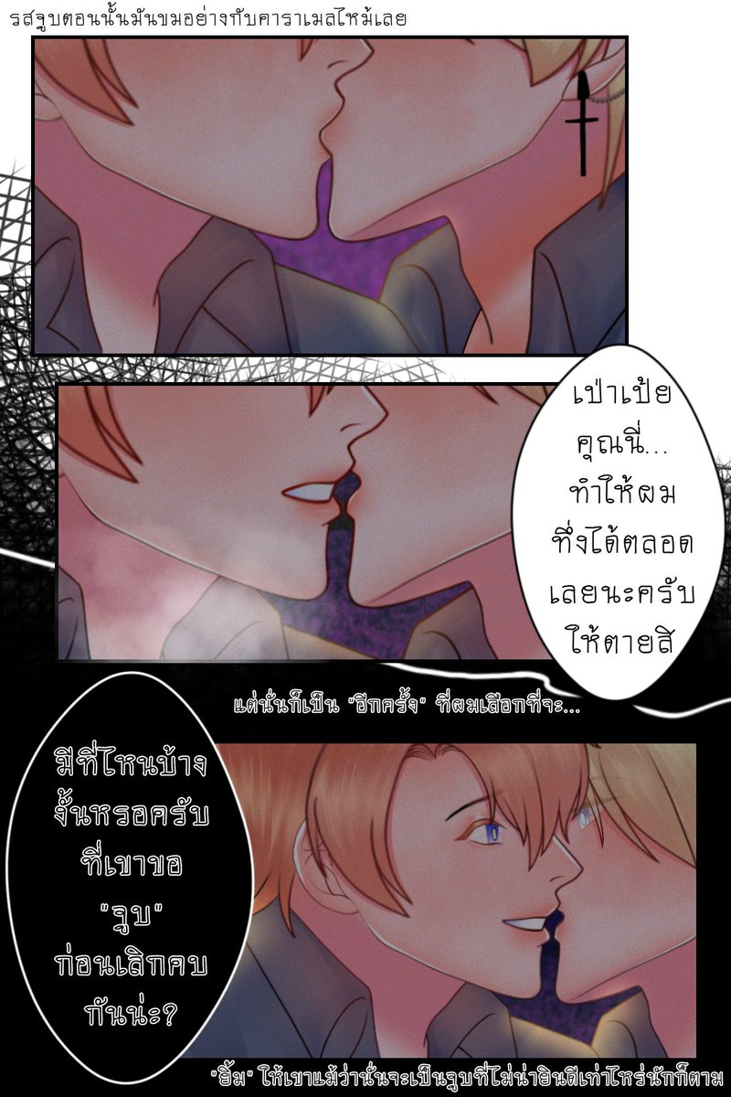 TRex_BCU's tweet photo. 【รสจูบตอนนั้นมันขมอย่างกับคาราเมลไหม้เลยครับ】

[เป่าเป้ย=คำที่อ้ายฉิงใช้เรียกแฟน]

[#เธอคนนั้นคือฉันตอนย้อนวัย_LFA <แจมแท็คนิ้🫣 สมัยอยู่คลาสคิงอ้ายฉิงที่ยังไม่ใส่แว่นกับแฟนเก่า เป็นหม๋าแซดบอยฉิงฉิง🥹💦]

[ᴍᴏᴏᴅ : https://t.co/dNjufu3z6J] https://t.co/yeHYttcV3w