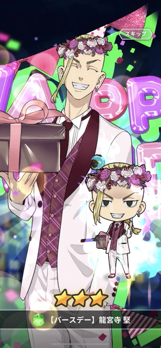 はいお疲れ様でしたー!!!! 愛してるぞ!!!!!!!!!