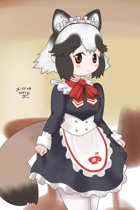 再掲してもいい? いいよ~ #メイドの日 #けものフレンズ