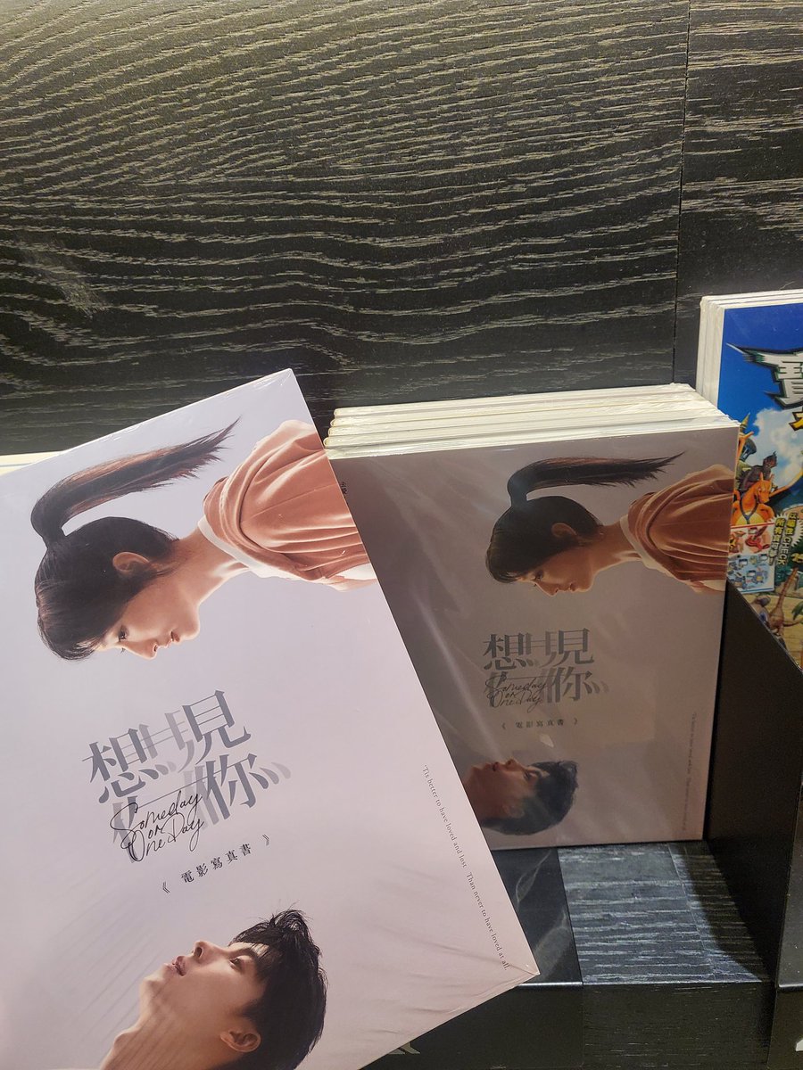 ✨️광한보유국 코앞에 두고 작은 이벤트✨️

상친자라면 다 가지고 있겠지만
호~옥시나 없으신 한바오를위해
추첨해서 한분에게 '상견니포토북'(포카x)를 드려요🎁

🗓️ :  5/17일 추첨
📣 : 당첨되신분은 디엠드릴께요

맘찍,댓글,rt  자유롭게 해주세요🫶