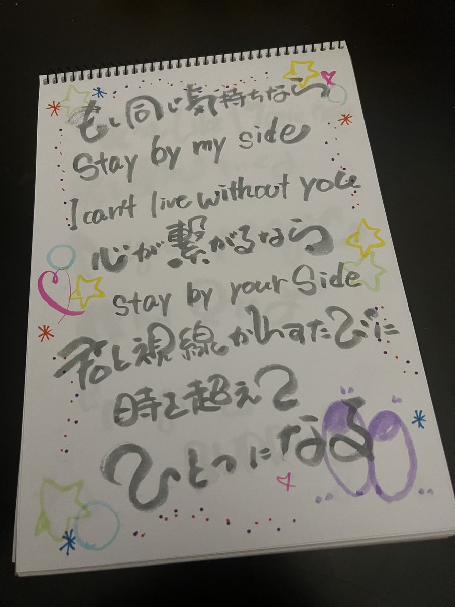 ransui_syodoo's tweet photo. 『Magic』BUDDiiS
素敵な曲🥺✨️たくさんの方に届け〜
☟☟☟

https://t.co/8J5pxrTkZo

 #BUDDiiS  #BUDDiiS_Magic #書いてみた #筆文字 #筆ペン #calligraphy #write #デザイン #design  
@buddiis @BUDDiiSChannel @fuminori_ogawa @kevinx_official @hidetoshi_mori @takubo_official https://t.co/8pJTRCAYLj
