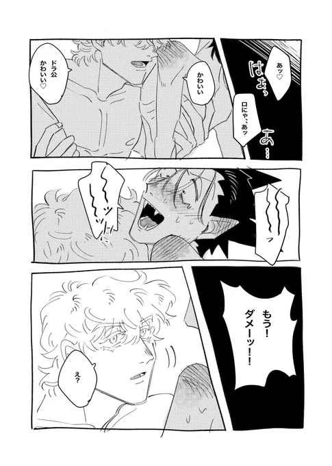 おしまい🦋♡ (2/2)