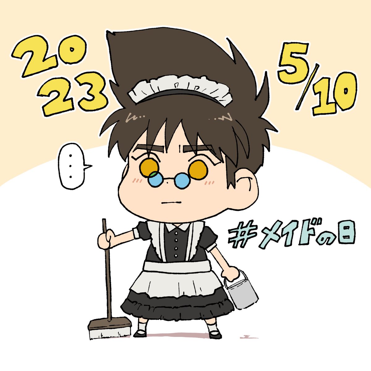 いつものごとくやっぱり描いてしまったメイドの日🪣🧹 