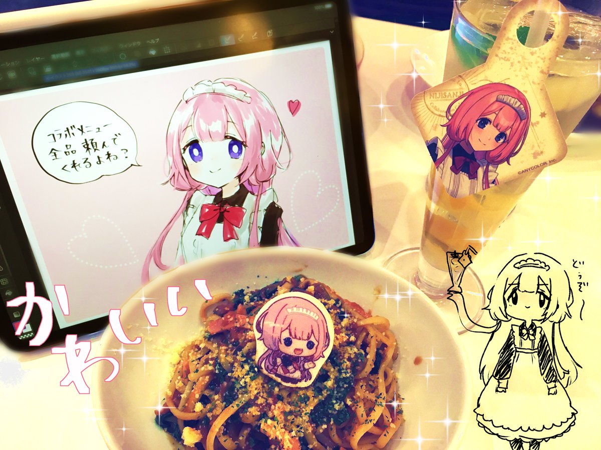 自分のログからメイドっぽいヤツかき集めてきた

ほとんどなかったので、とこちゃんラフも載せちゃう

 #メイドの日 