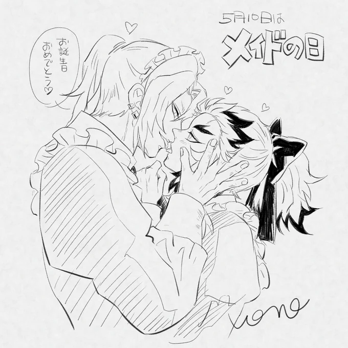 チョコッとrkgk💕 個人的💎成分補充用www   9月の💎🔥web申し込みました～✨