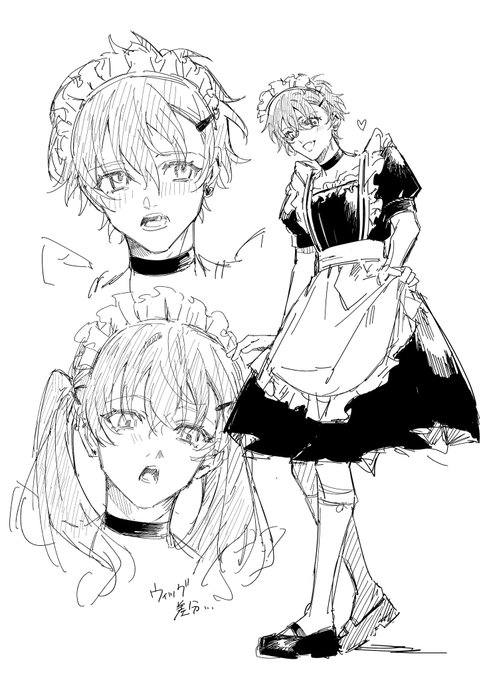 メイド……