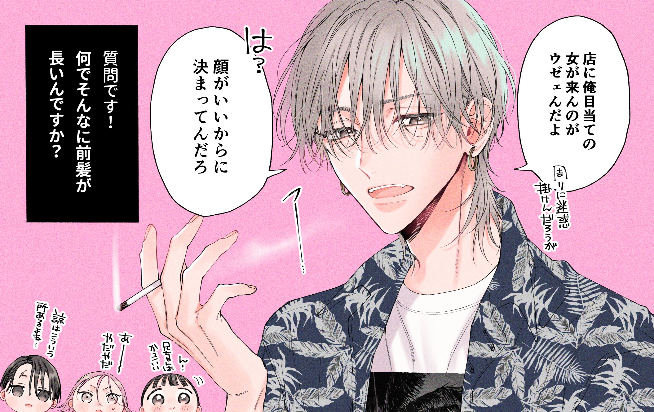 【国内発送】 つきのおまめ 同人誌 少女漫画 - comitia コミティア150 諒とみこと その他