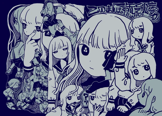 成長途中ではございますが、デジタルでも描いております。 少しでも気になりましたら、DMかメールにお気軽にご相談ください… mailre.ebisen.com