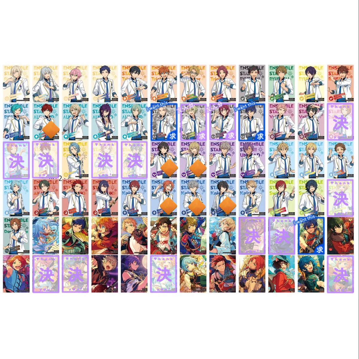 NouOj3's tweet photo. あんスタ !! クリアカード クリカ2 前弾 交換/譲渡

譲)画像参照
求)
交換▷SPジュン
           Nジュン 凪砂>茨 日和(友人分)
譲渡▷N80円/枚、SP140円/枚

条件など↓ https://t.co/IULrO2phAt