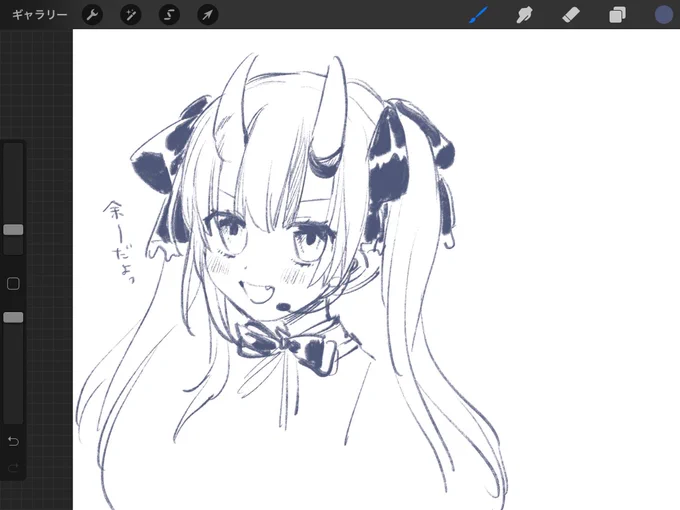 昔描いたラクガキも再掲しとくか
