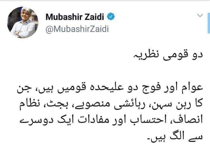 rustles01's tweet image. #CivilWarInPakistan #ImranKhanArrest