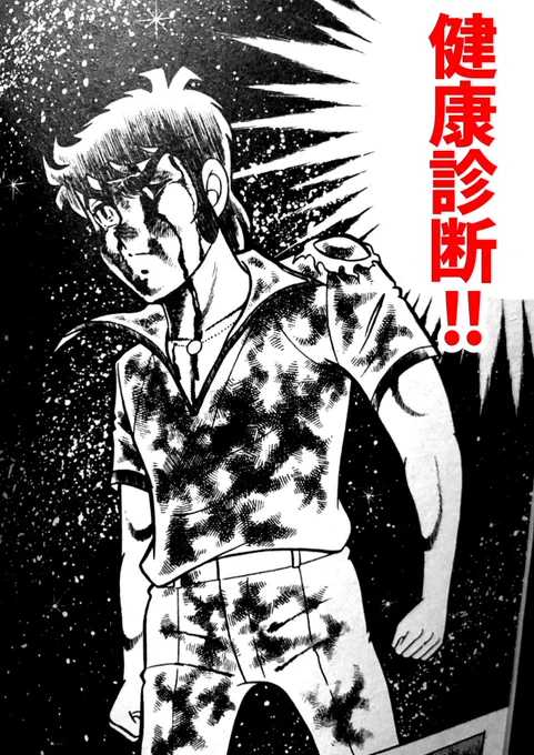 明日は健康診断‼️ 去年はゲップしちゃったので、炭酸のおかわりをサービスしてくれました😅 今年は炭酸のおかわりを回避したい😭😭😭 以前、遠慮深い私様はバリウムはいりませんって言ったら問答無用で飲まされました…… そんなサービス無用です‼️ バリウムはオプションにしてください😭