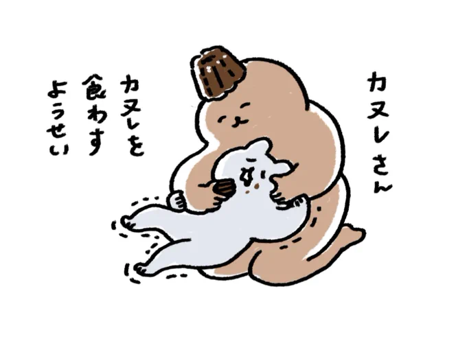 カヌレ