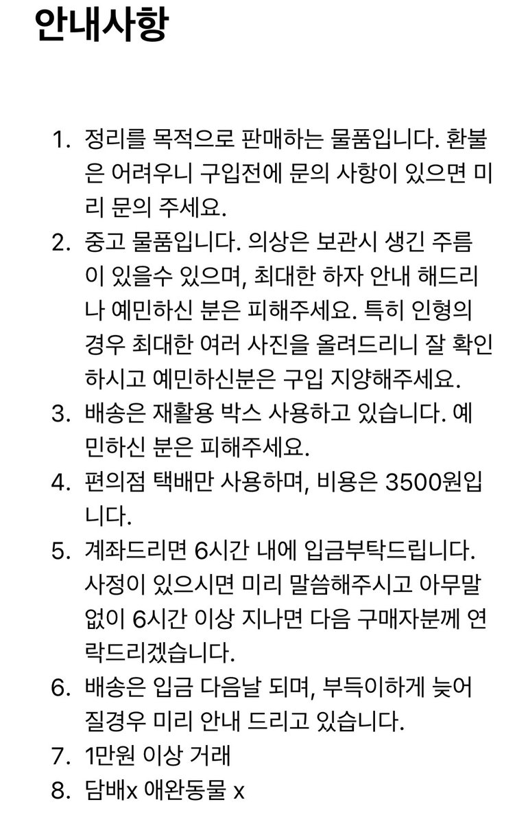 ๐ ๐๐ถ๐๐๐ถ๐ ๐ tweet media