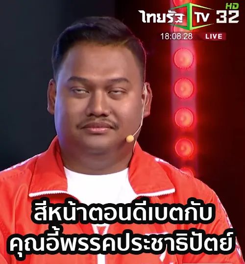 Nattacha_mfp's tweet photo. 🤣🤣🤣 โอ้ยยยยยย https://t.co/1cKaAs6IsG