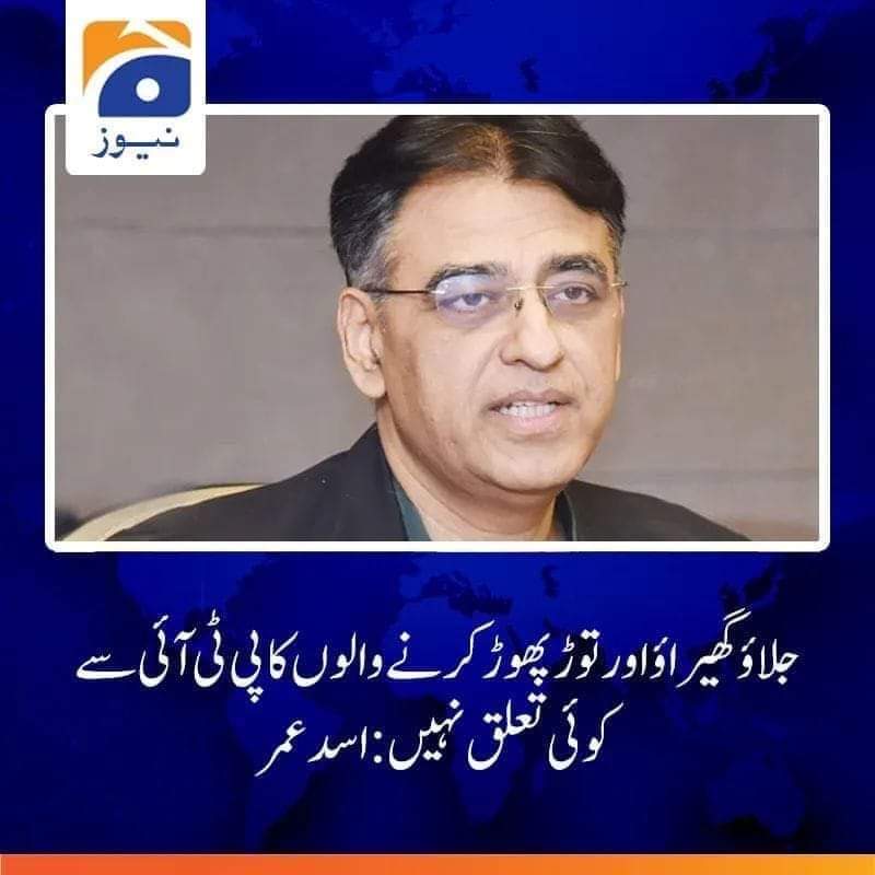 MuneerHussainK9's tweet photo. Near the #leadership, in the #gameofpower and #dominance, the Worth of sacrificing workers is merely this!

So shameful and so pitiful it is to see the #PTILeadership disowning their #violentprotestors and #supporters!
#Establishment 
#ImranKhanArrested 
#extremism 
#RIPRuleoflaw https://t.co/MXPof5GvUS