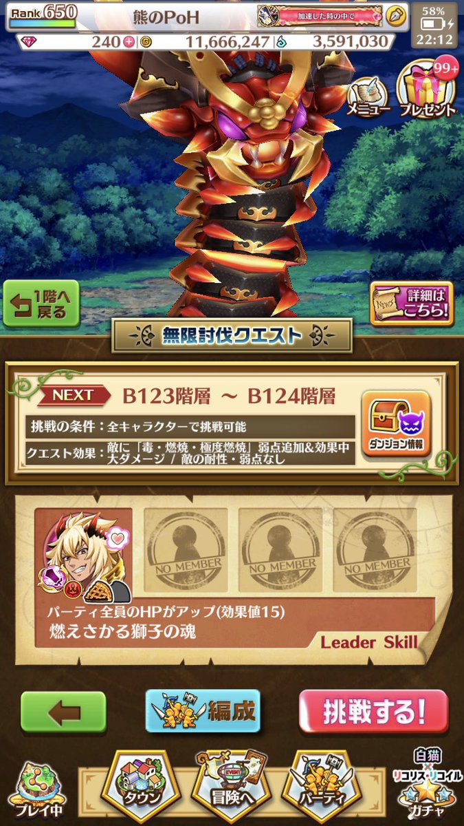 久しぶりの投稿ー

ファンミーティングに応募するくらいモチベーションは高い今日この頃です

無限討伐頑張っていこうと思います！

↓最近の様子