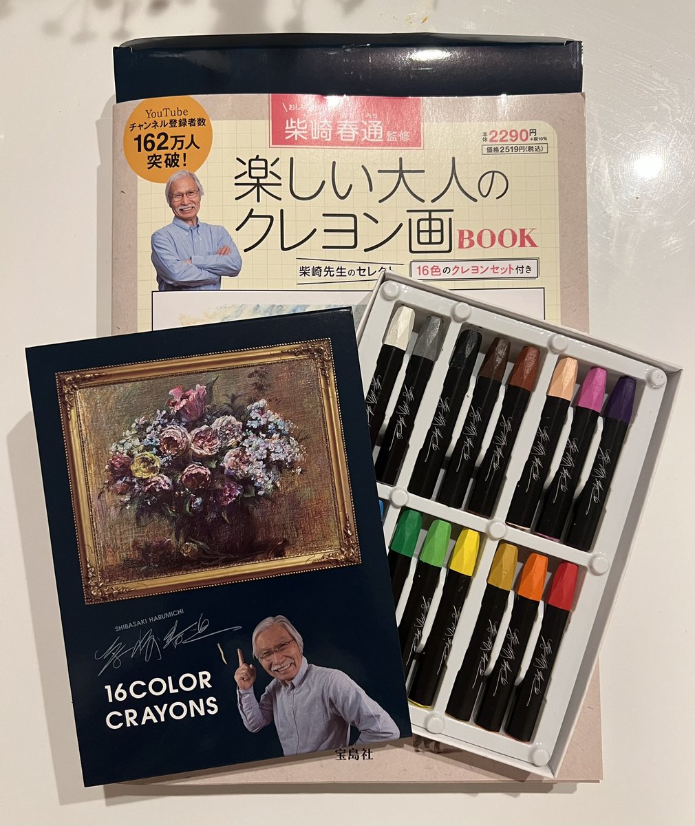 Watercolor by Shibasaki🎨柴崎春通 on X: 